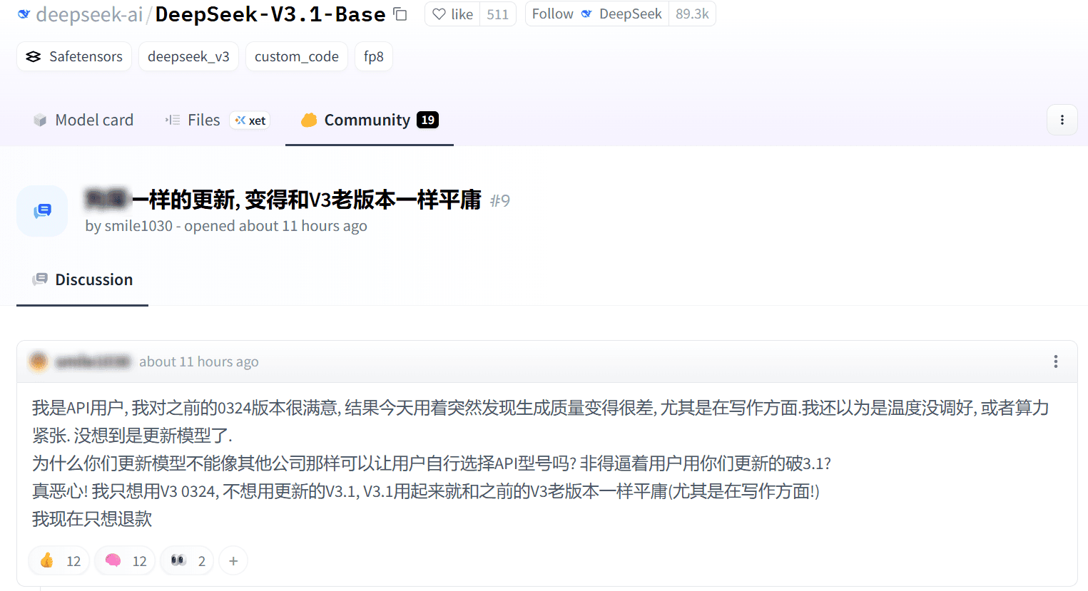 image-20250820145605867