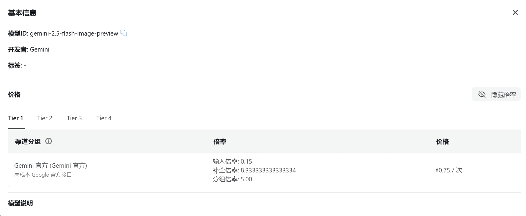 美图秀秀、PS 集体下岗,绘画界的 GPT——nano banana 来了 美图秀秀、PS 集体下岗,绘画界的 GPT——nano banana 来了