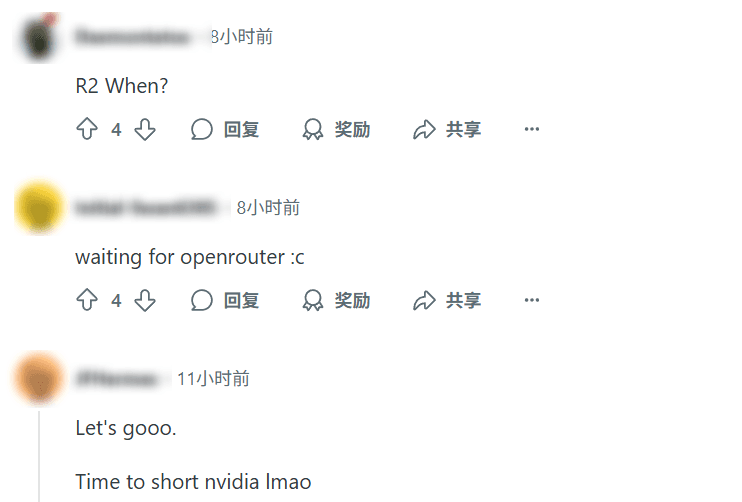 image-20250820144438158