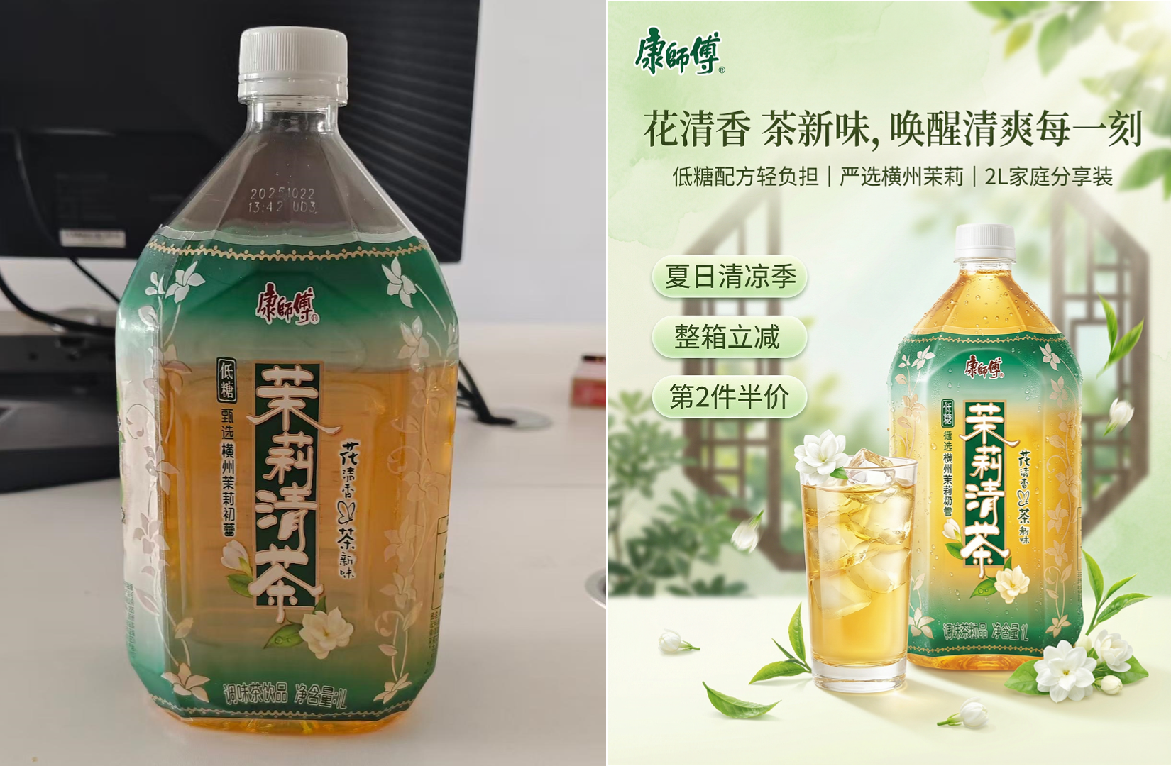 拒绝“只晒不教”!一套组合拳,教你用 AI 搞定落地电商海报 拒绝“只晒不教”!一套组合拳,教你用 AI 搞定落地电商海报